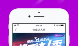直播60看片的开心娱乐APP,开心娱乐APP带你畅游影视世界